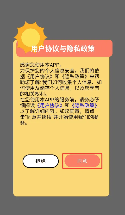 帮游盒子