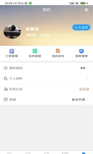 背包鱼 背包鱼