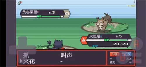 宝可梦肉鸽离线版汉化版 宝可梦肉鸽离线版汉化版