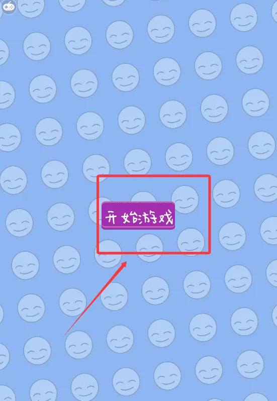 表情了个包