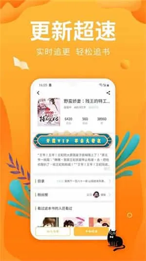 笔趣亭 笔趣亭