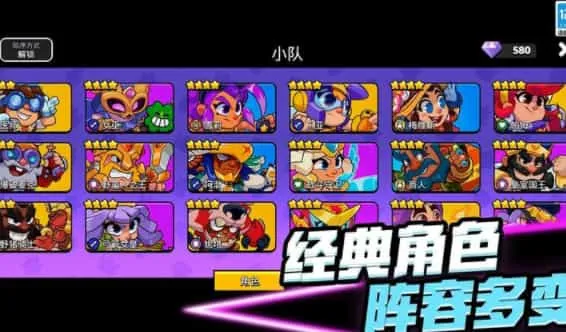 爆裂小队内测服 爆裂小队内测服