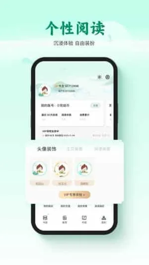 碧水全本小说 碧水全本小说