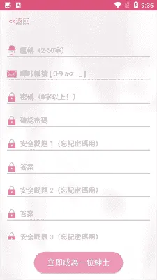 哔咔哔咔最新版本