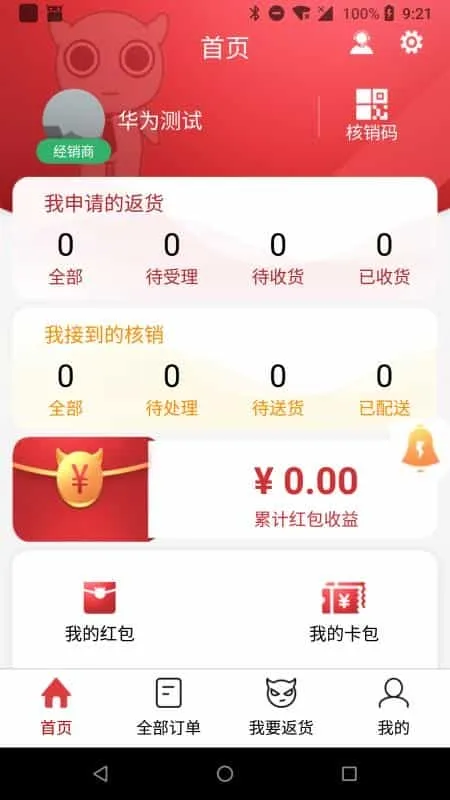 彬纷想你