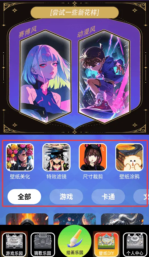 帮游盒子
