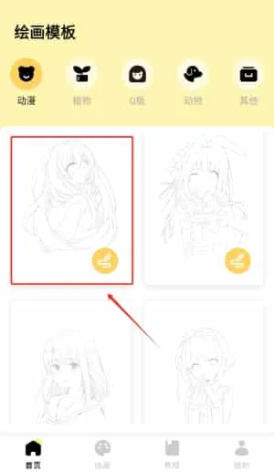 笔墨乐趣 笔墨乐趣