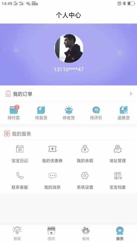贝舒乐优品