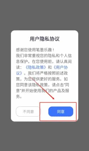 笔墨乐趣 笔墨乐趣