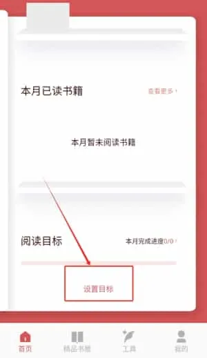 必访阅读 必访阅读