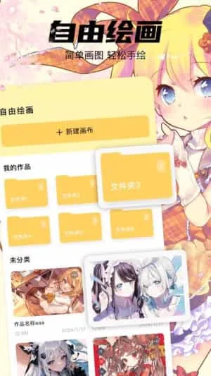 笔墨乐趣 笔墨乐趣