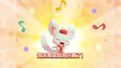 宝可梦咖啡厅Mix 宝可梦咖啡厅Mix