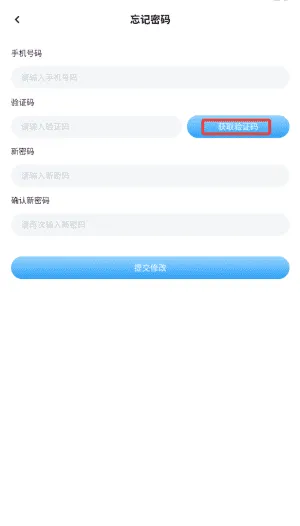 北疆乡镇网络平台