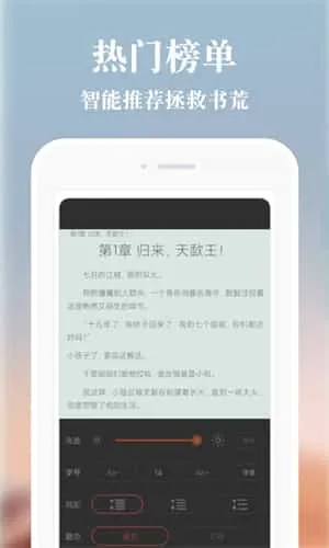 必追免费小说 必追免费小说