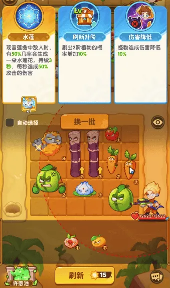 保卫向日葵手机版 保卫向日葵手机版