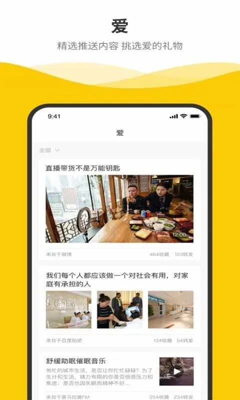 别等等