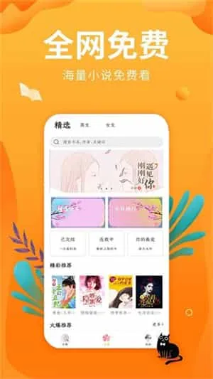 笔趣亭 笔趣亭