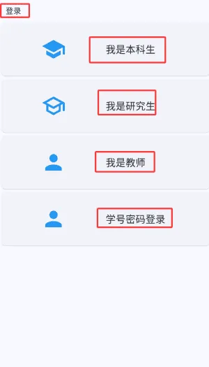 北矿助手