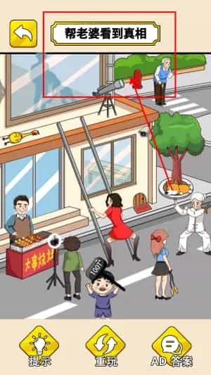 帮奶奶过冬吧