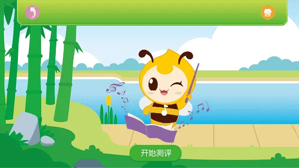贝哆蜂笛子智能陪练 贝哆蜂笛子智能陪练