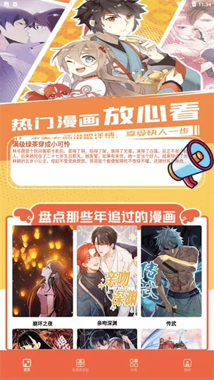 比熊漫画 比熊漫画