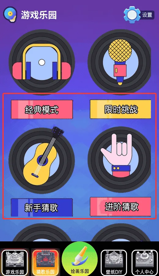 帮游盒子