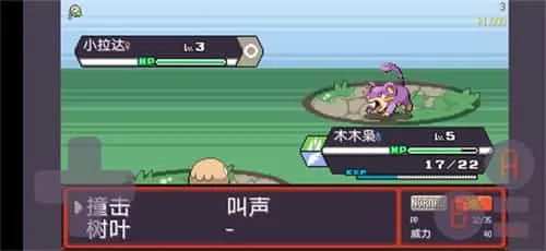 宝可梦肉鸽离线版汉化版 宝可梦肉鸽离线版汉化版