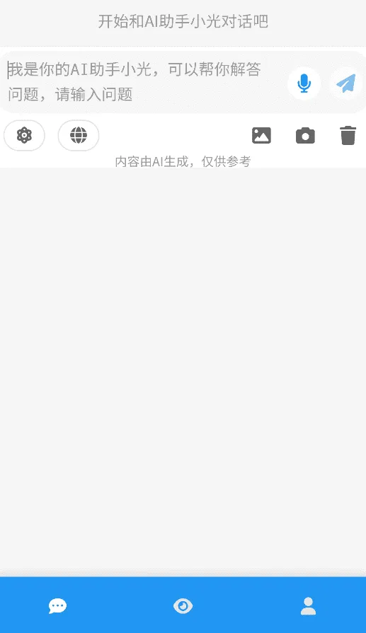 帮我看看