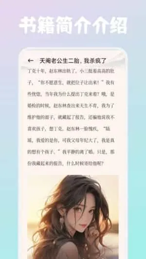 必访阅读 必访阅读