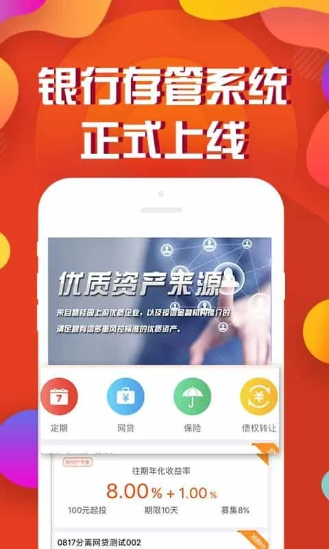 碧有信