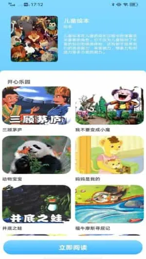 倍速点读软件 倍速点读软件