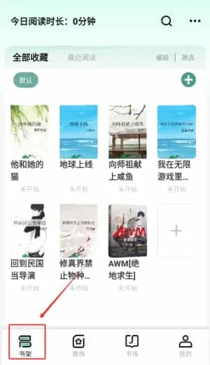 碧水全本小说 碧水全本小说