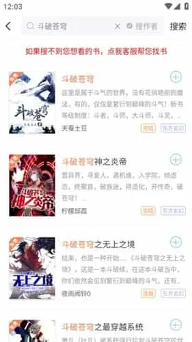 笔触阁开心版 笔触阁开心版