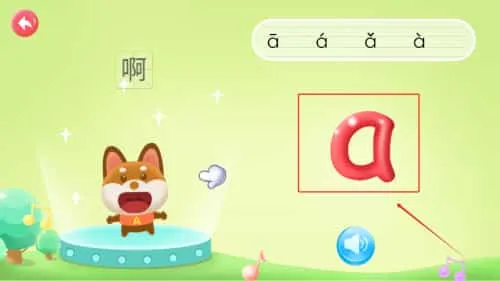 宝宝学拼音字母表 宝宝学拼音字母表