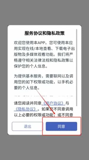 北洋学堂 北洋学堂