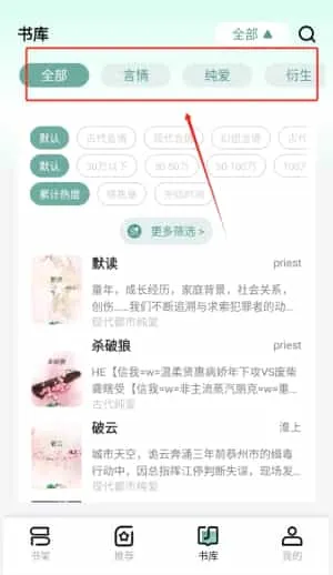 碧水全本小说 碧水全本小说