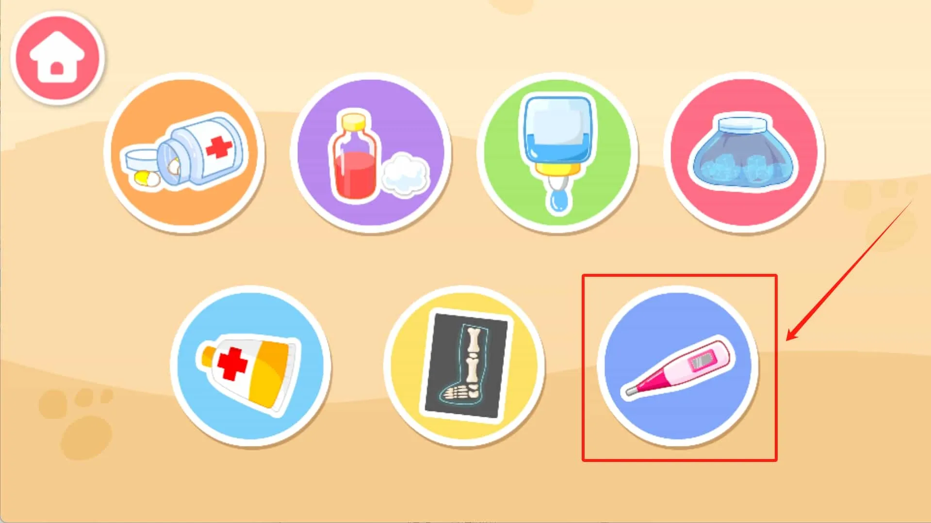 宝宝医院