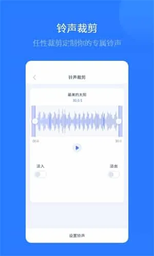 爱思助手安卓版 爱思助手安卓版
