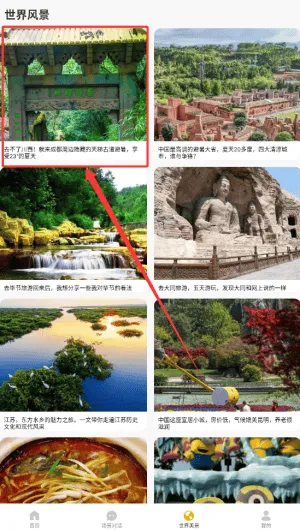 爱突坡口语练习 爱突坡口语练习