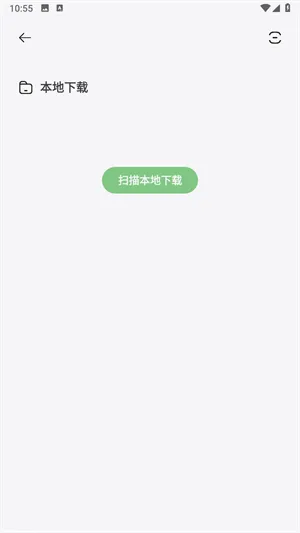 岸听音乐