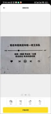 爱扫描 爱扫描