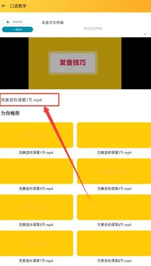 爱突坡口语练习 爱突坡口语练习