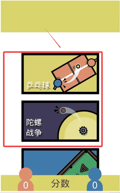 2人聚会 2人聚会