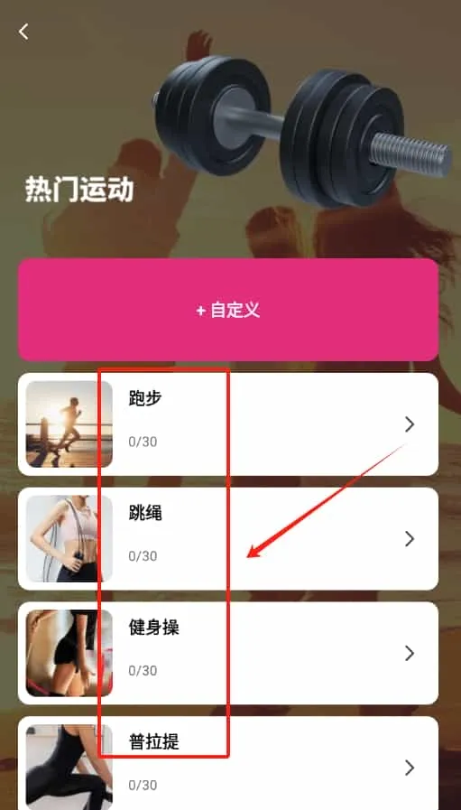21天打卡