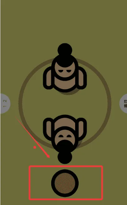 2人聚会 2人聚会
