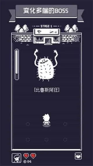 19号小队
